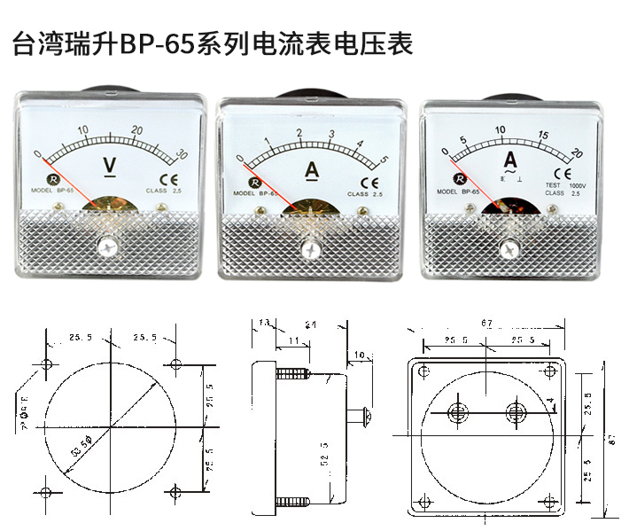 BP-65ϵнֱ늉