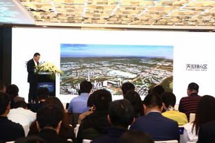 蓉入上海攜手并進 天府新區打造金融科技高地